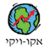 EcoWiki logo.png