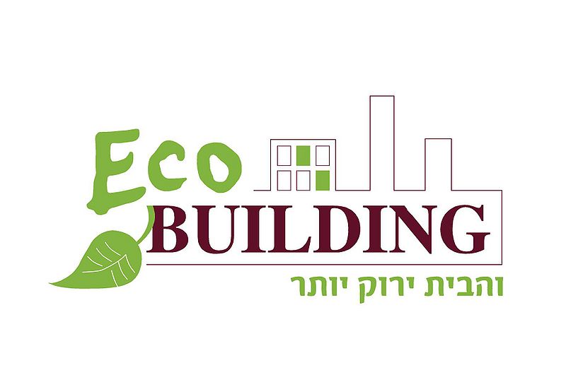 קובץ:EcoBuilding final-1-.jpg