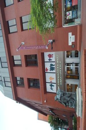 קובץ:Co-operativeBankManchester.jpg
