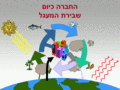 תמונה ממוזערת לגרסה מ־18:50, 5 בנובמבר 2007