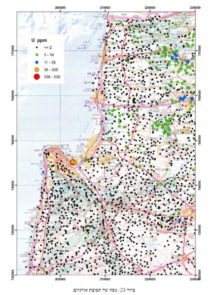 קובץ:זיהום קרקע אורניום - גליל מערבי ישראל.PNG