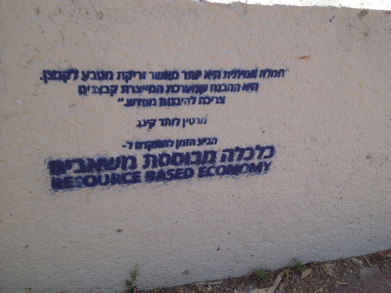 קובץ:Reconomic.jpg