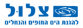 תמונה ממוזערת לגרסה מ־10:07, 3 בדצמבר 2018