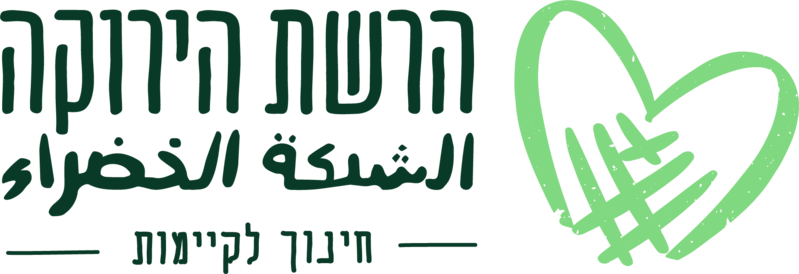 קובץ:Logo reshet trans.png
