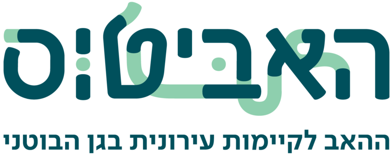 קובץ:שקוףHUB-logo.png