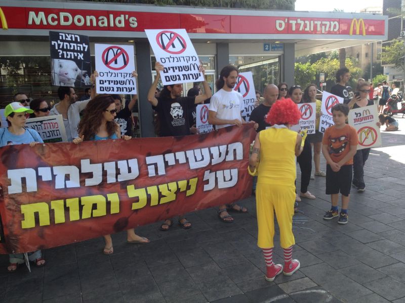 קובץ:Amacdonalds.jpg