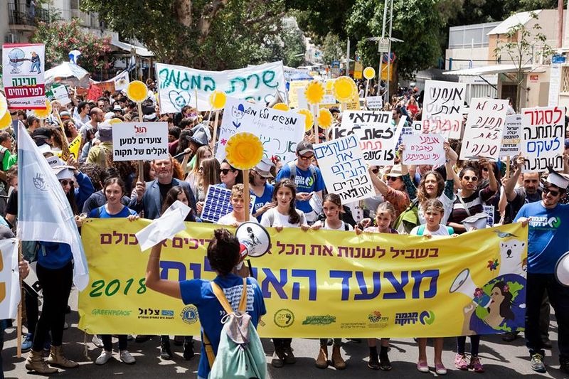 קובץ:מצעד האקלים 2018.jpg